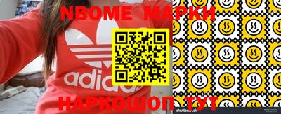 синтетический гашиш Берёзовский