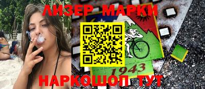 каннабис Беслан