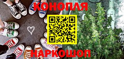 каннабис Беслан