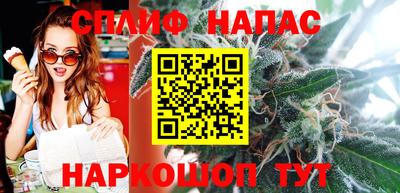 каннабис Беслан