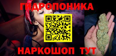 синтетический гашиш Берёзовский