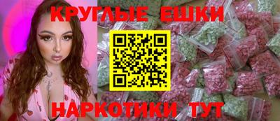дживик Апшеронск