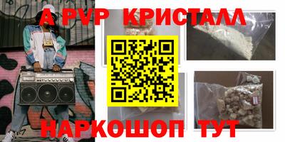 винт Апрелевка