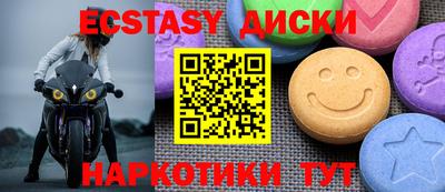 винт Апрелевка