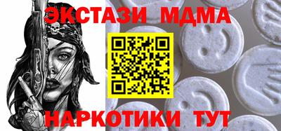 синтетический гашиш Берёзовский