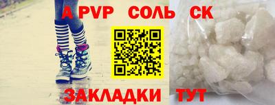 дживик Апшеронск