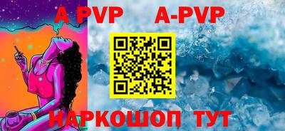 синтетический гашиш Берёзовский