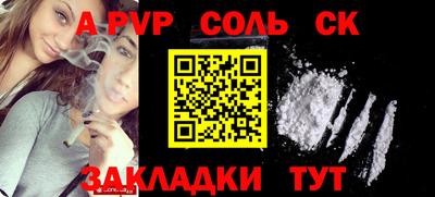 синтетический гашиш Берёзовский