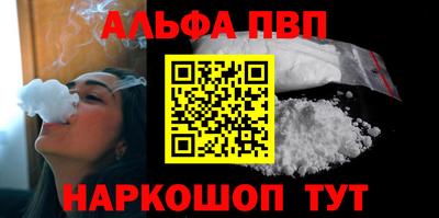винт Апрелевка