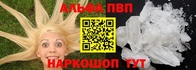 первитин Аргун