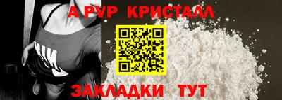 дживик Апшеронск