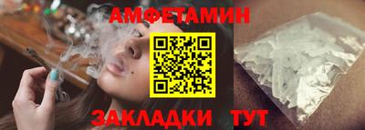 винт Апрелевка