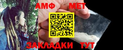 каннабис Беслан