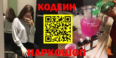 дживик Апшеронск