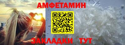 синтетический гашиш Берёзовский