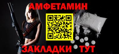 дживик Апшеронск