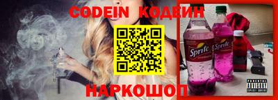 синтетический гашиш Берёзовский