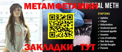 дживик Апшеронск