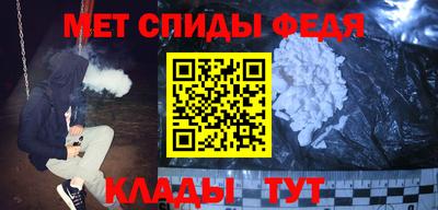 первитин Аргун