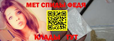 первитин Аргун