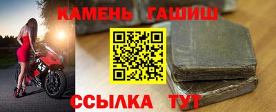 винт Апрелевка