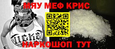 каннабис Беслан