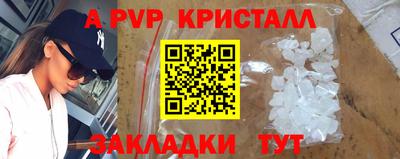 синтетический гашиш Берёзовский