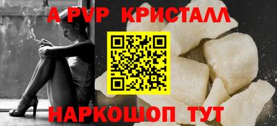 первитин Аргун