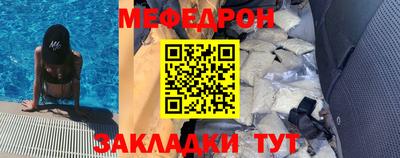 каннабис Беслан