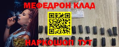 первитин Аргун