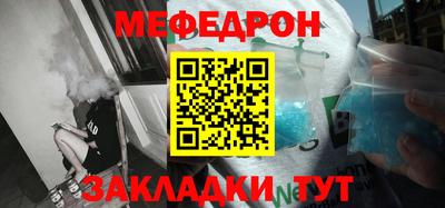 синтетический гашиш Берёзовский