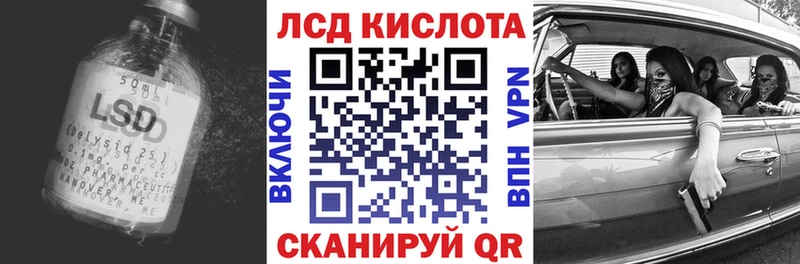 ОМГ ОМГ ONION  Менделеевск  Лсд 25 экстази кислота 
