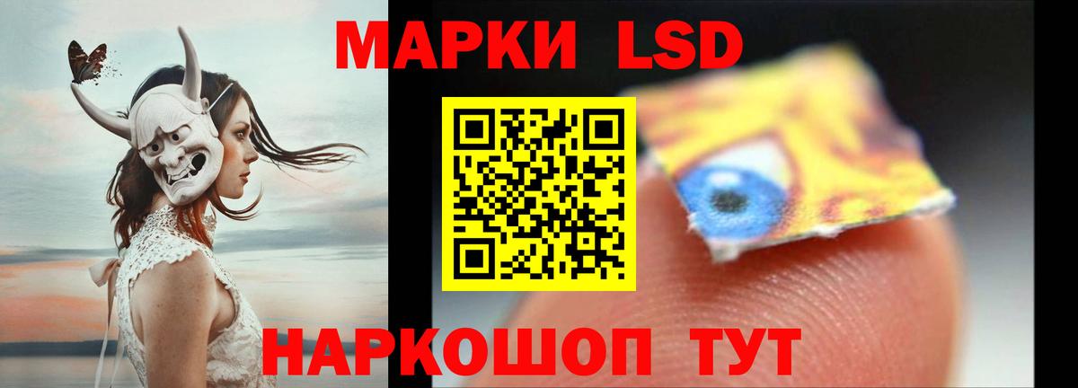 hydra онион  Менделеевск  ЛСД экстази кислота 