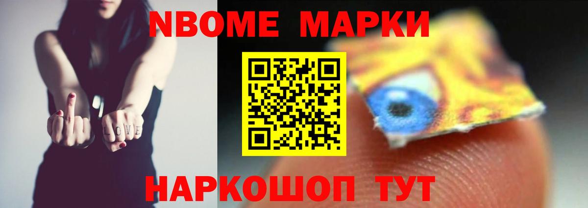LSD-25 экстази ecstasy Менделеевск