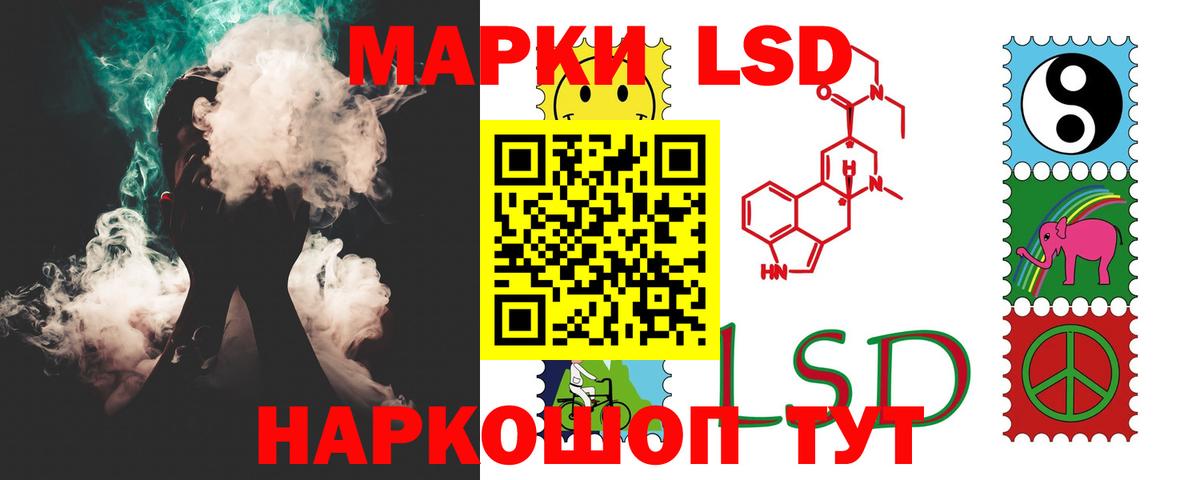 Лсд 25 экстази ecstasy Менделеевск