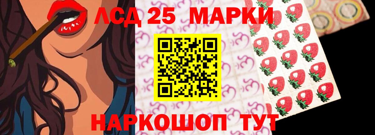 ЛСД экстази ecstasy  Лсд 25 экстази кислота  Вход с VPN  Менделеевск 