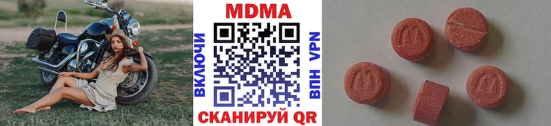 MEGA tor Менделеевск МДМА Molly