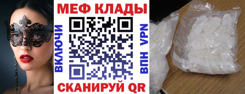 МЯУ-МЯУ мяу мяу  Менделеевск 