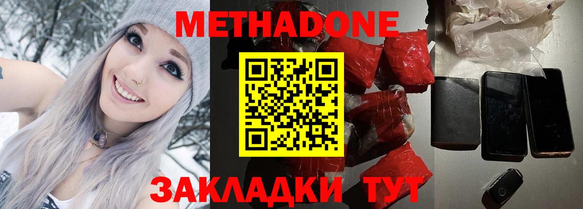  Cocaine Менделеевск