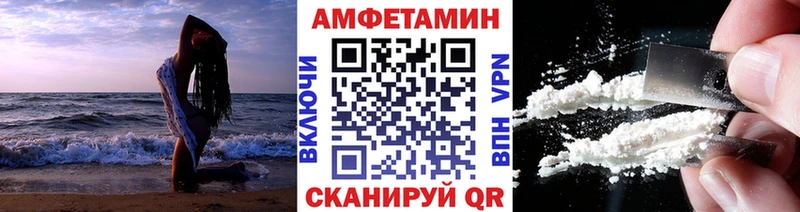 Первитин Декстрометамфетамин 99.9%  Менделеевск 