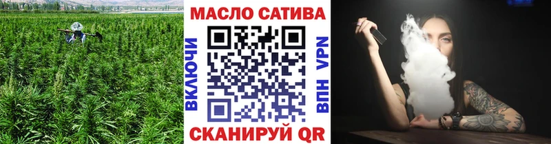 Дистиллят ТГК гашишное масло  mega онион  Менделеевск  где купить наркоту 