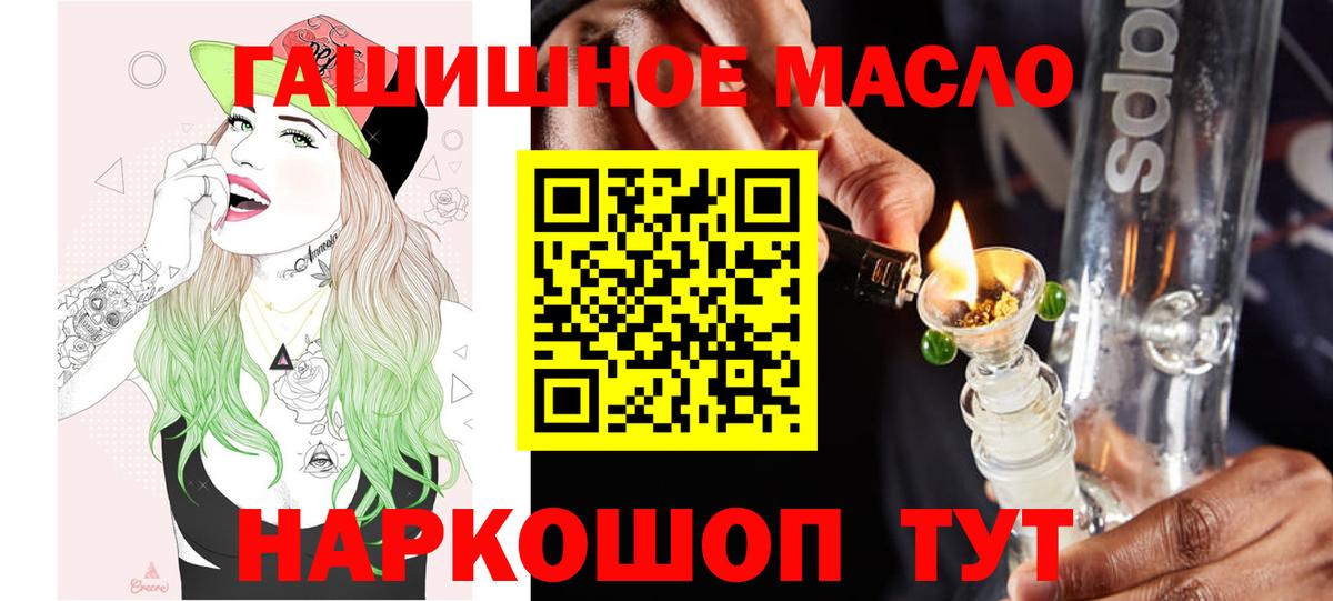 Дистиллят ТГК Wax  Вход с VPN  Менделеевск 