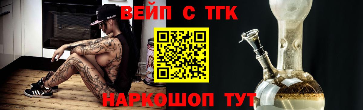 Дистиллят ТГК Wax Менделеевск