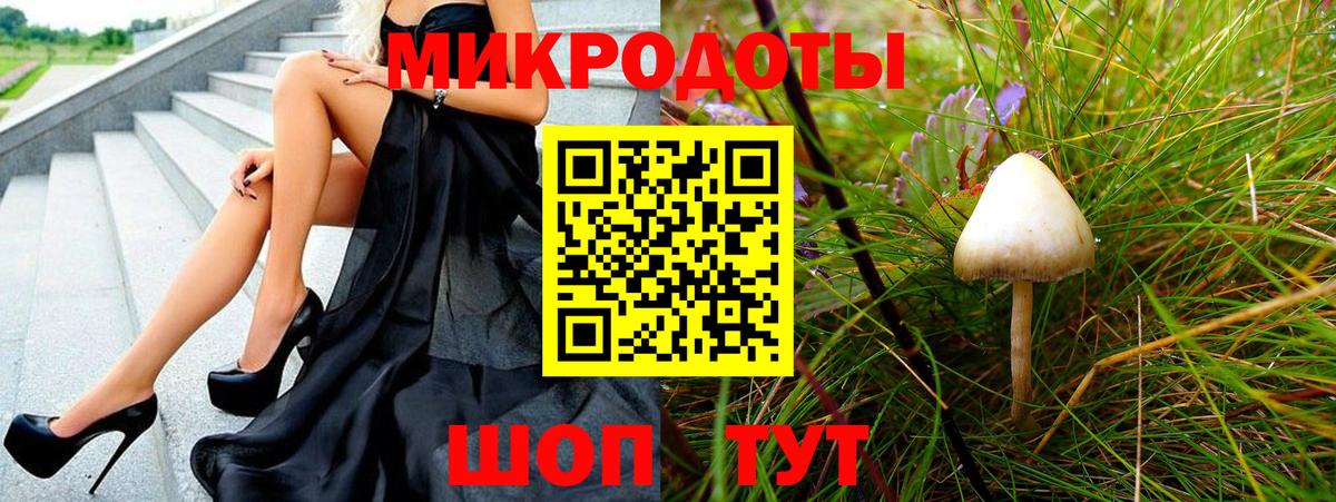 Менделеевск  Галлюциногенные грибы Psilocybe  Вход с VPN  Псилоцибиновые грибы GOLDEN TEACHER 