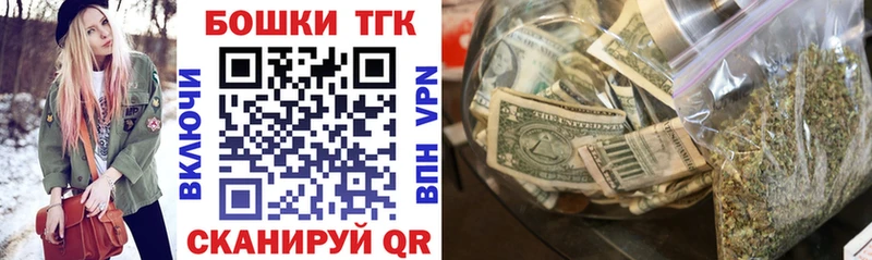 Бошки Шишки Bruce Banner  Менделеевск 