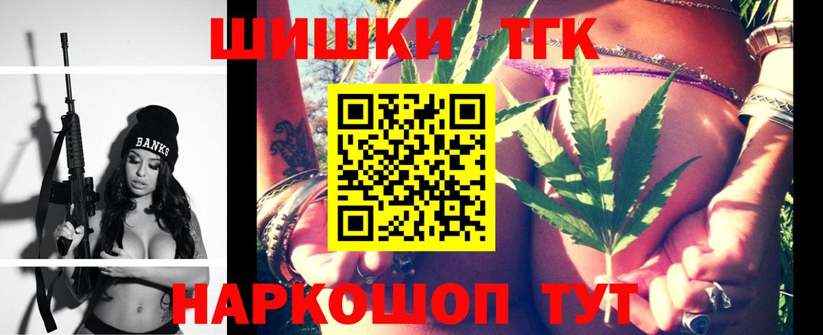 COCAIN  A-PVP СК кристаллы  Вход с VPN  Марихуана  Гашиш  Экстази  ГАШИШ  Менделеевск  Меф  