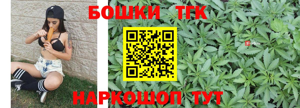 Канабис  МЕТАДОН  Codein  АМФ кристаллы  Меф МЯУ МЯУ кристаллы  Менделеевск  ГАШ  Конопля  Меф   Продажа наркотиков  А ПВП СОЛЬ  