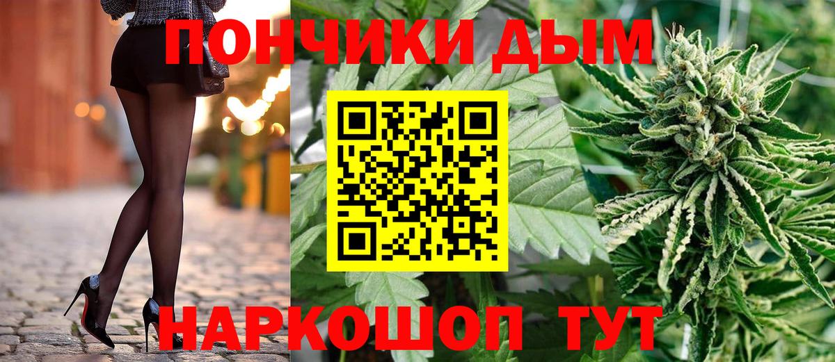 МАРИХУАНА AK-47  Вход с VPN  Менделеевск  Канабис план  Конопля AK-47  Марихуана Bruce Banner 